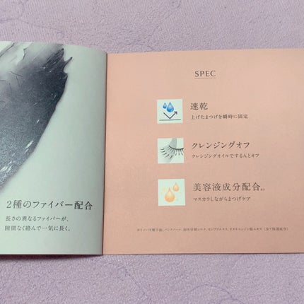 ハイパーリフトマスカラ/D-UP/マスカラを使ったクチコミ(7枚目)