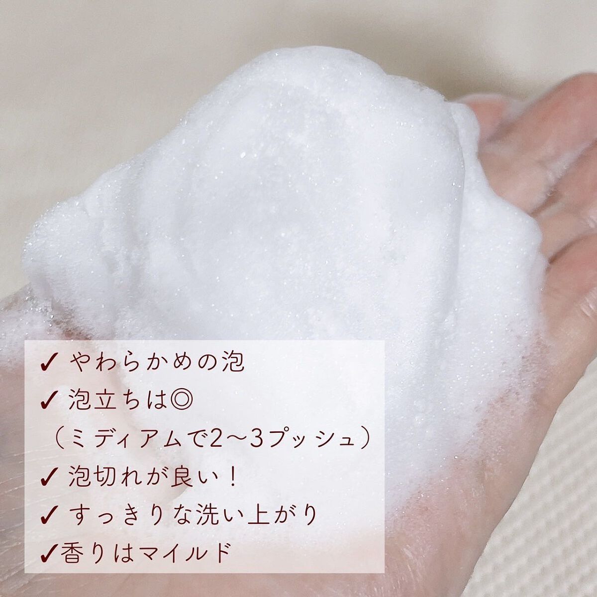 ハイドロ＆リペア ジェントル シャンプー／ヘアトリートメント お試し容量 限定キット（シャンプー/トリートメント300ml）/AHALO HONEY/市販シャンプーを使ったクチコミ（2枚目）