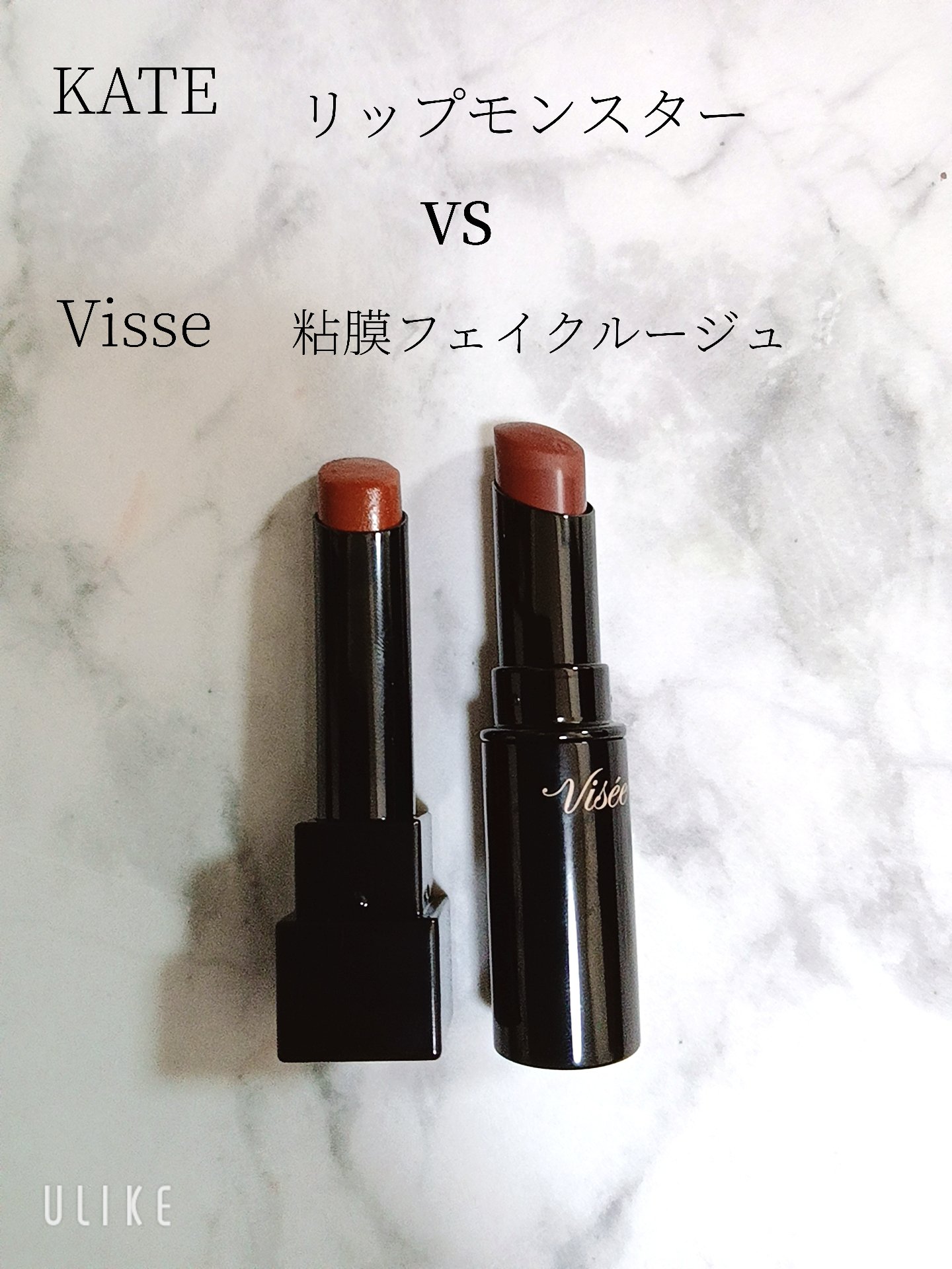 ケイト リップモンスター/KATE/口紅を使ったクチコミ（1枚目）