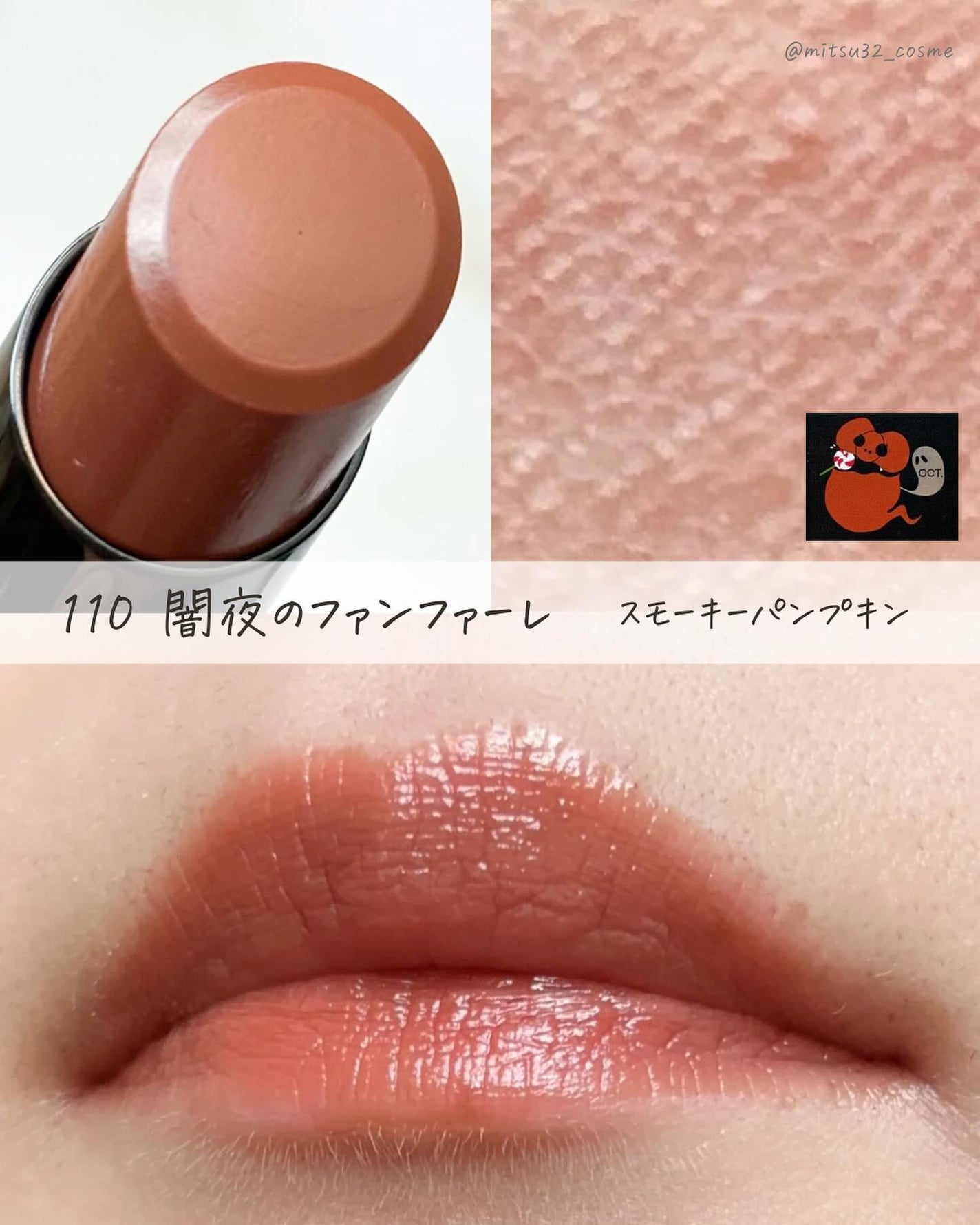 ケイト リップモンスター/KATE/口紅を使ったクチコミ(3枚目)