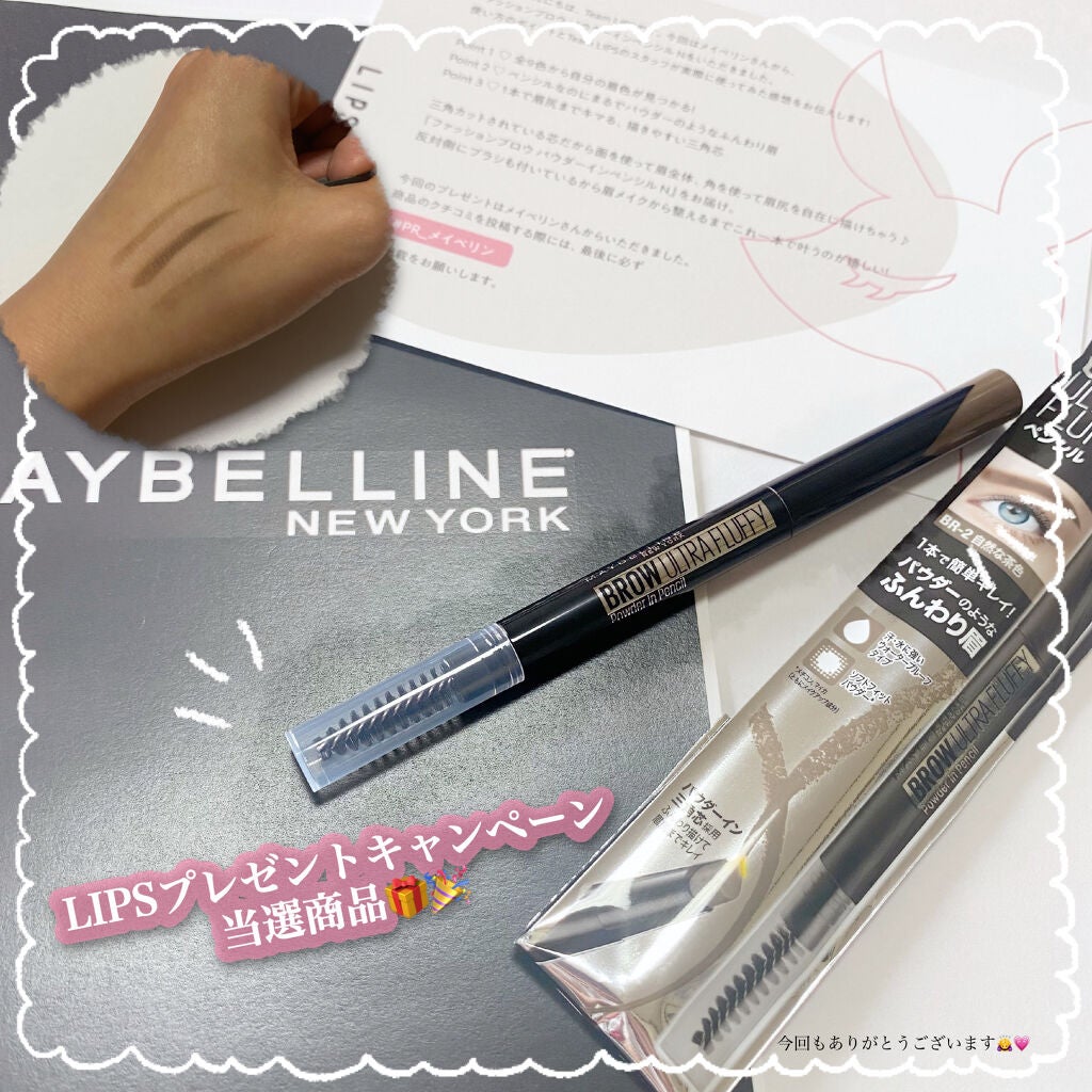 ファッションブロウ パウダーインペンシル N/MAYBELLINE NEW YORK/アイブロウペンシルを使ったクチコミ(1枚目)