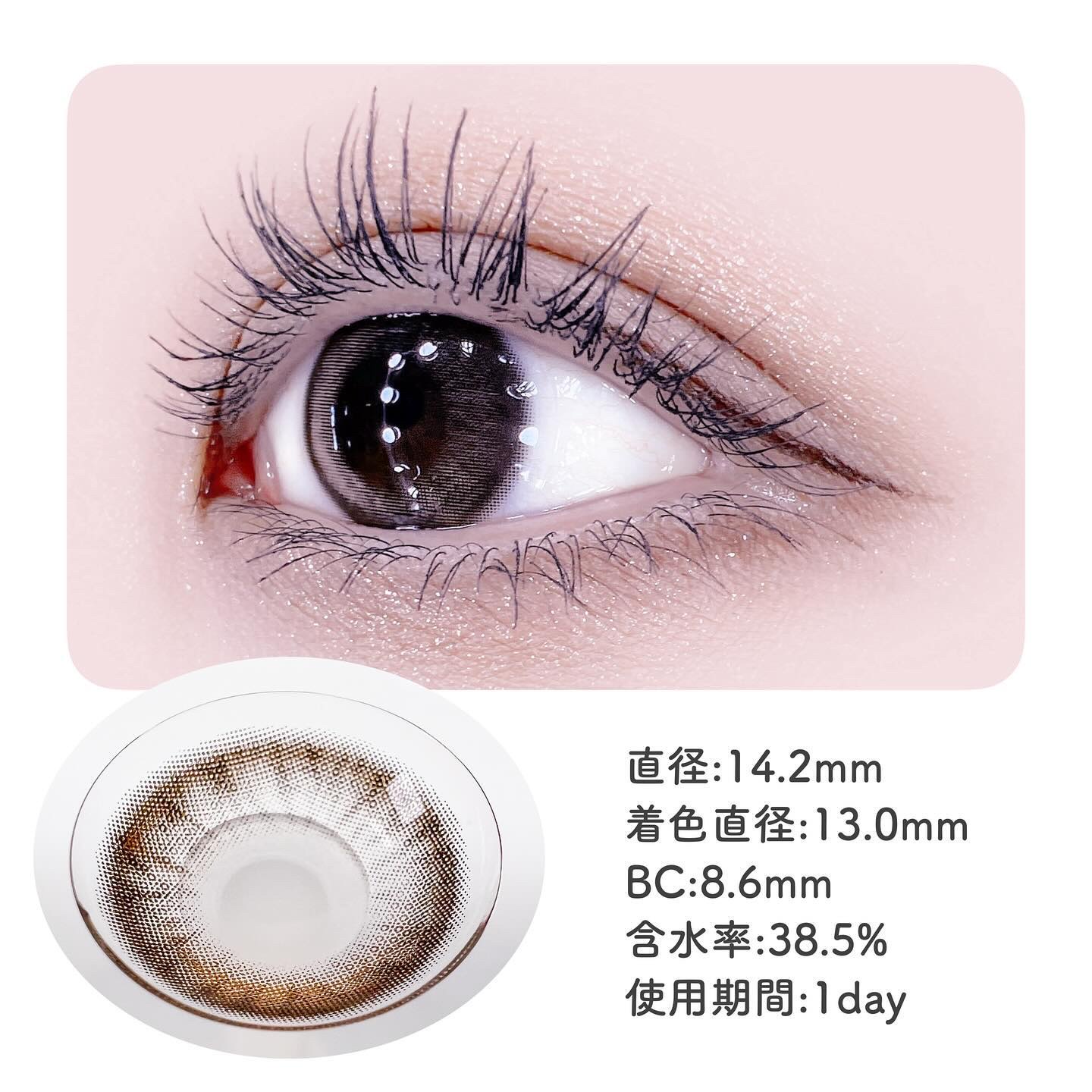 ワンアンドオンリークリスティン ベージュ/Hapa kristin/カラーコンタクトレンズを使ったクチコミ（3枚目）