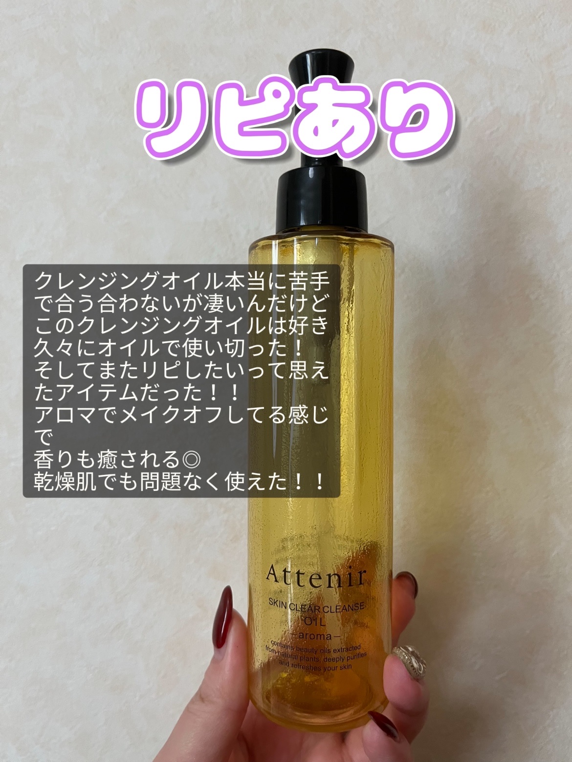 フェイシャル トリートメント クレンジング ジェル/SK-II/クレンジングジェルを使ったクチコミ（3枚目）