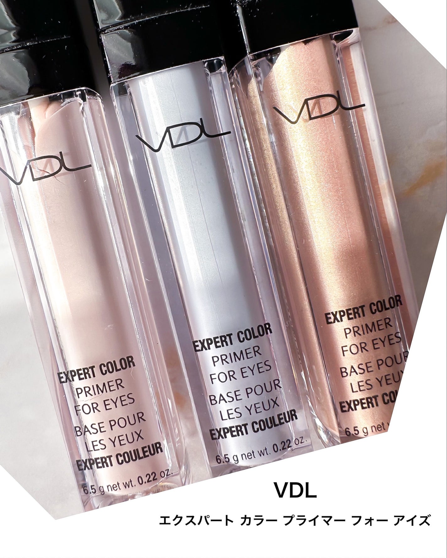 エクスパート カラー プライマー フォー アイズ/VDL/化粧下地を使ったクチコミ(6枚目)