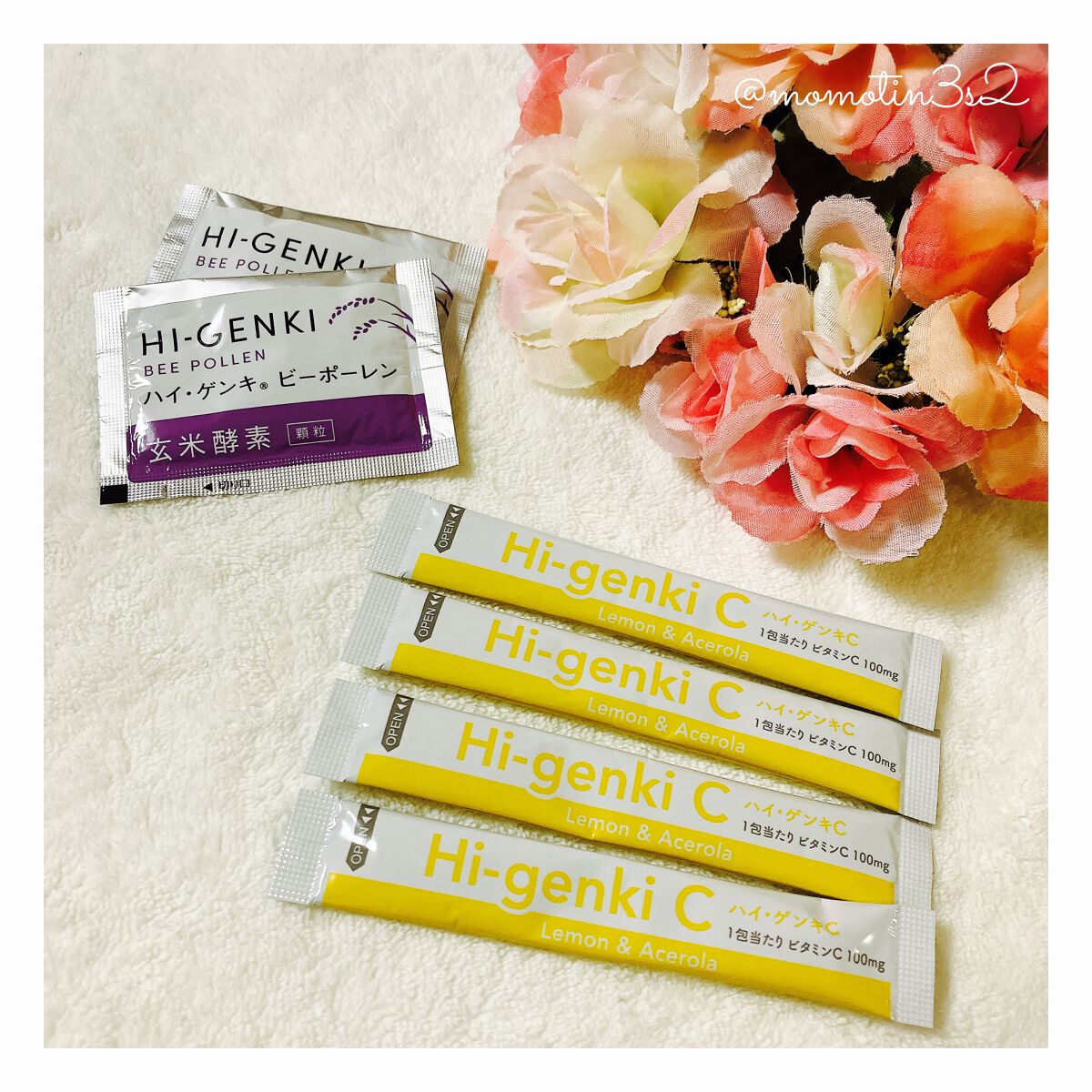 玄米酵素 ハイ・ゲンキＣ(顆粒タイプ)のクチコミ「

植物素材由来のビタミンCサプリ
〘 ハイ・ゲンキC 〙
お試ししました💛

サラサラした顆.....」（3枚目）