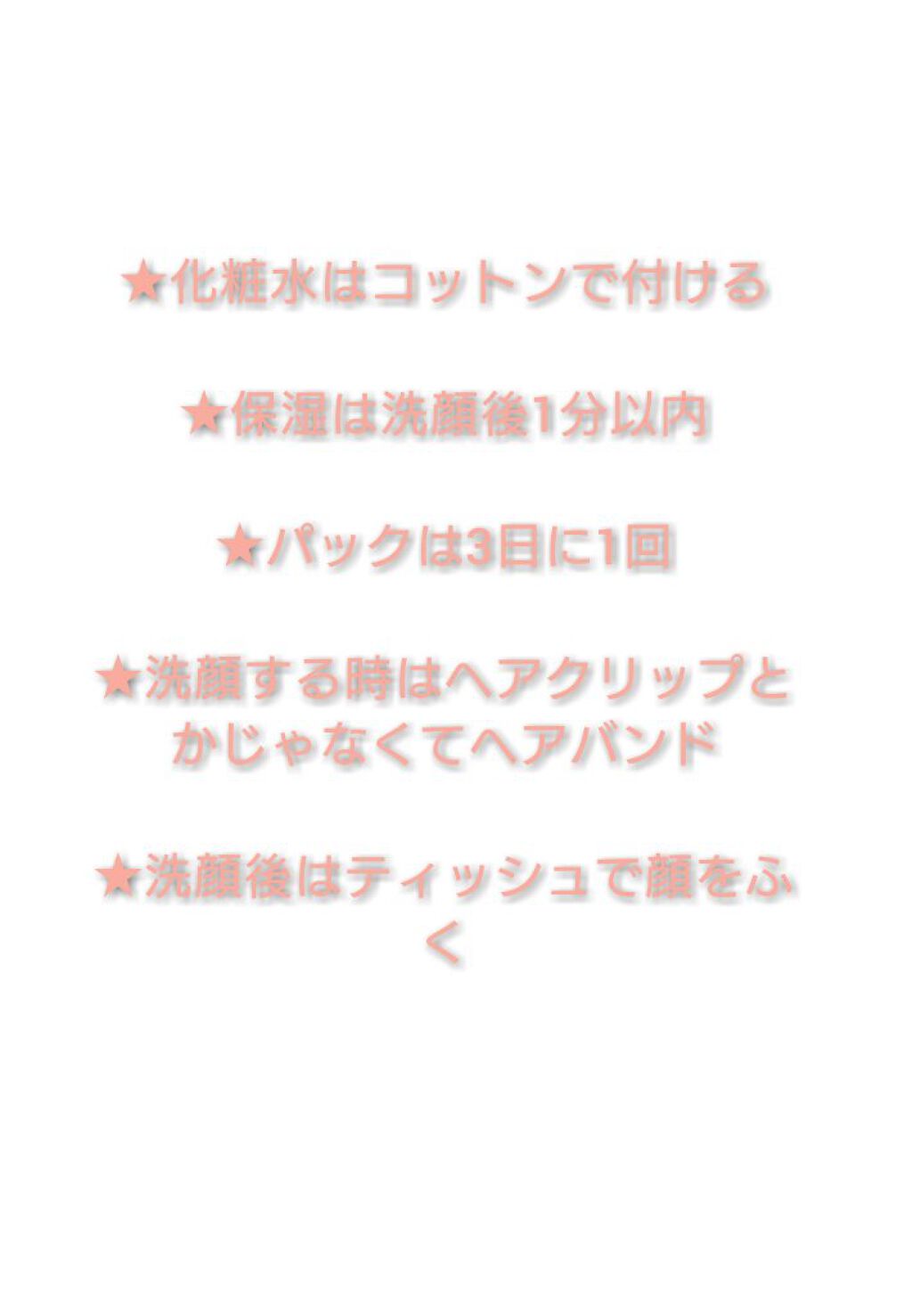 ハトムギ保湿ジェル(ナチュリエ スキンコンディショニングジェル)/ナチュリエ/美容液を使ったクチコミ(4枚目)