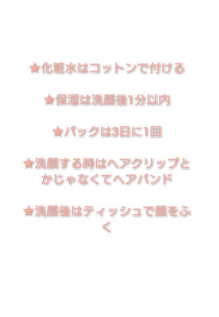 ハトムギ保湿ジェル(ナチュリエ スキンコンディショニングジェル)/ナチュリエ/美容液を使ったクチコミ(4枚目)