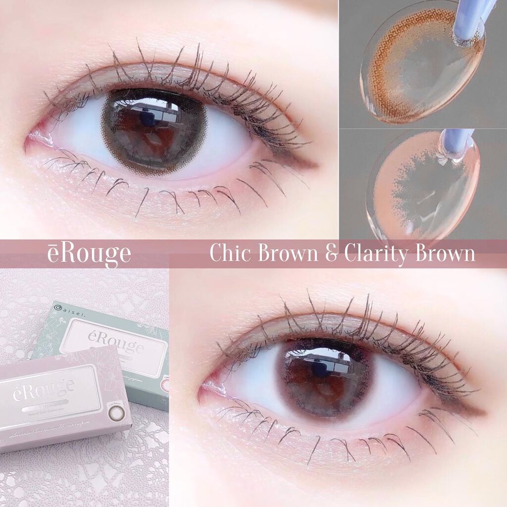 エルージュ 2weeks/éRouge/2週間(2WEEKS)カラコンを使ったクチコミ(1枚目)