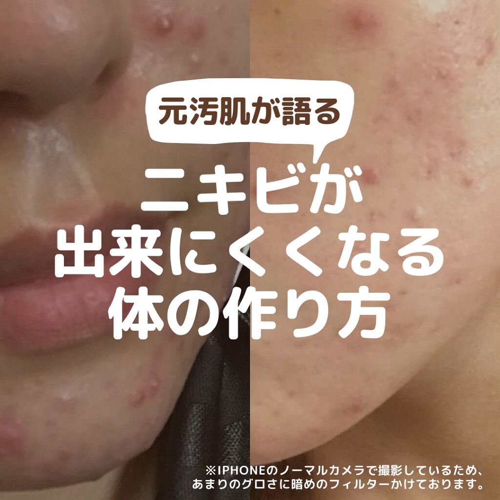 めぐりズム 蒸気でホットアイマスク 無香料/めぐりズム/ホットアイマスクを使ったクチコミ（1枚目）