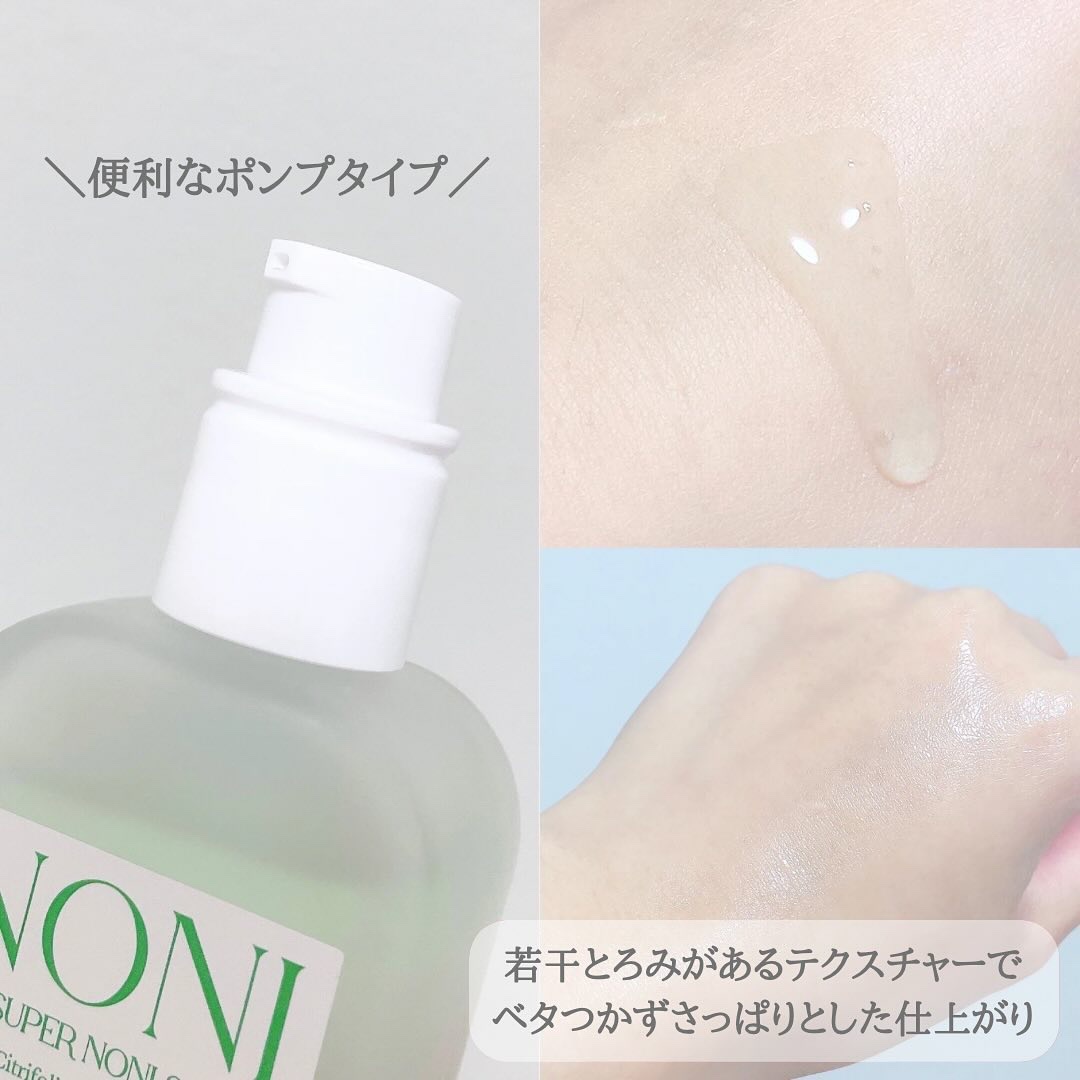 80％スーパーノニセラム/Free Moment /美容液を使ったクチコミ（3枚目）