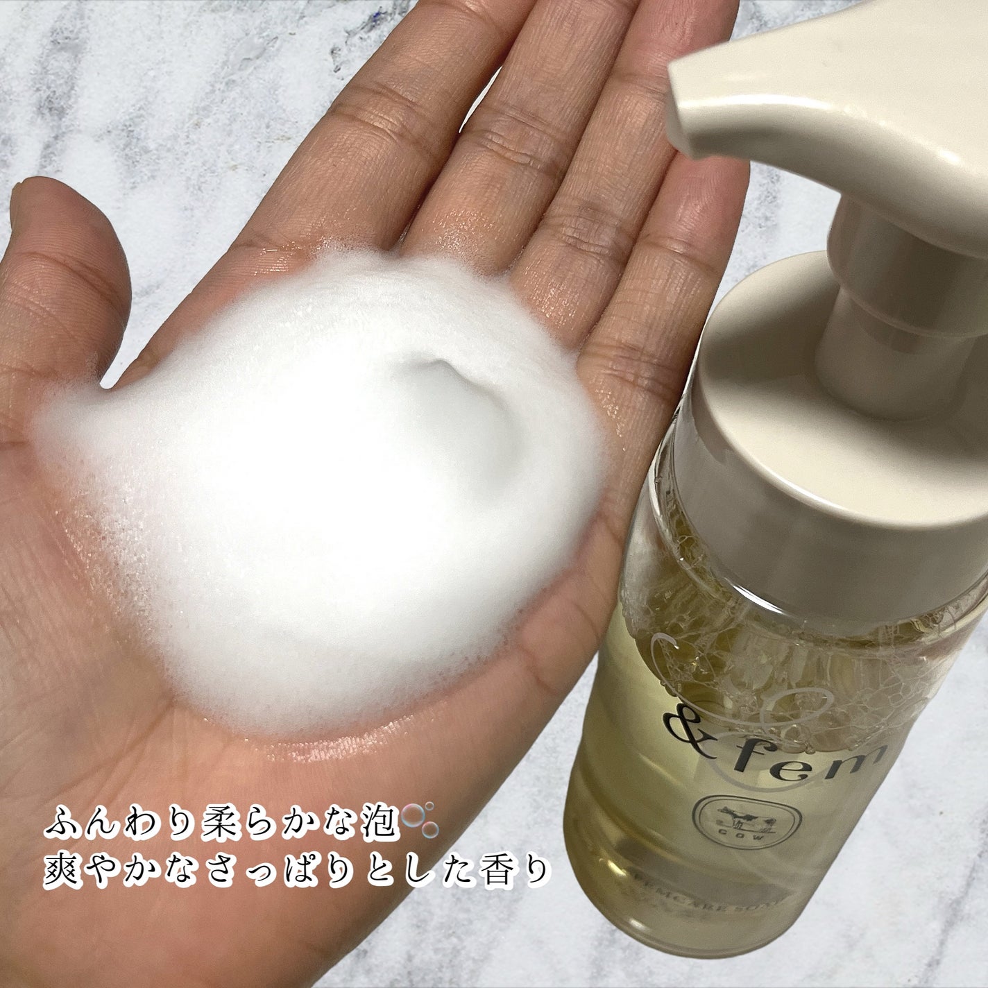 アンドフェム フェムケア泡ソープ/&fem/デリケートゾーンケアを使ったクチコミ(3枚目)