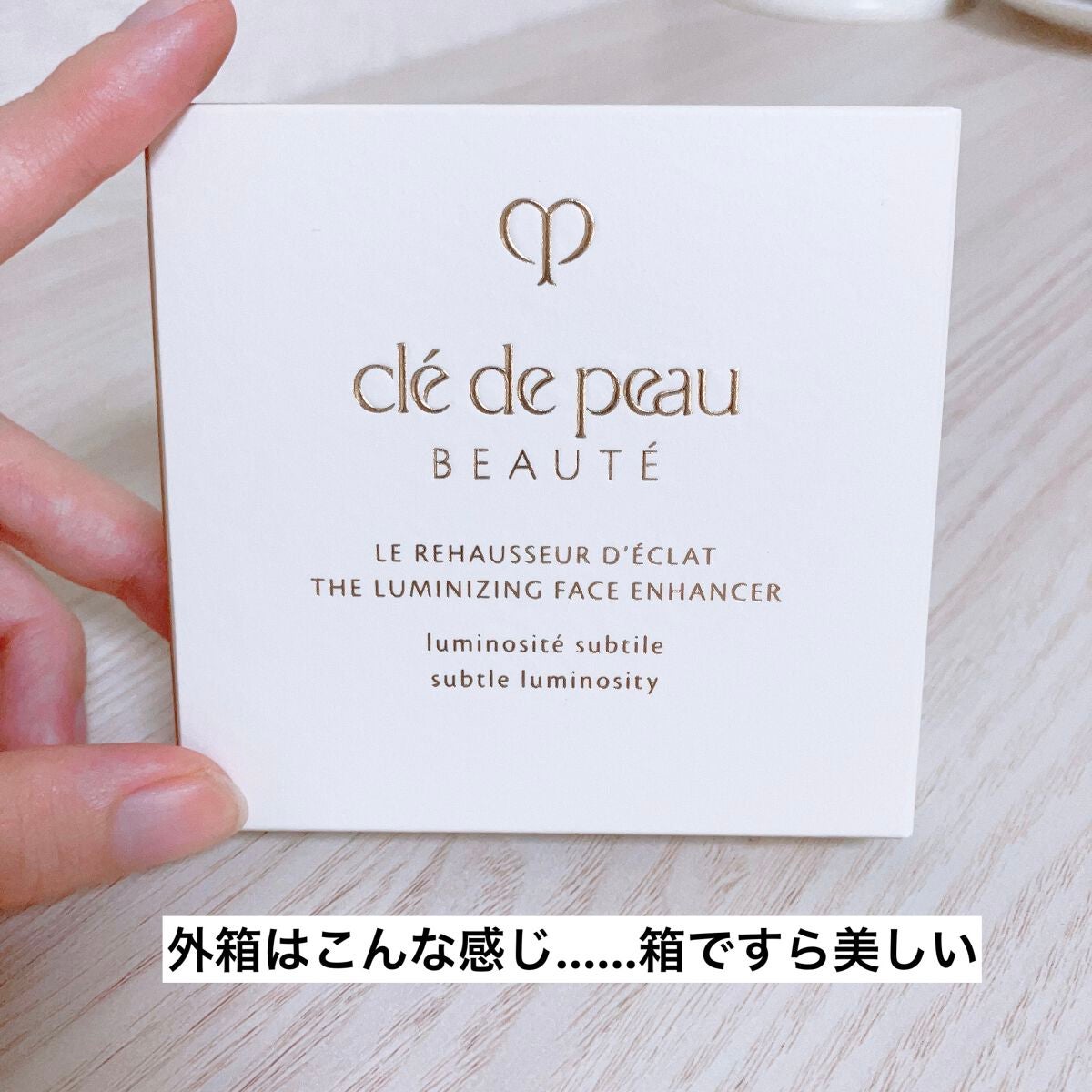 ル・レオスールデクラ /クレ・ド・ポー ボーテ/パウダーハイライトを使ったクチコミ(2枚目)