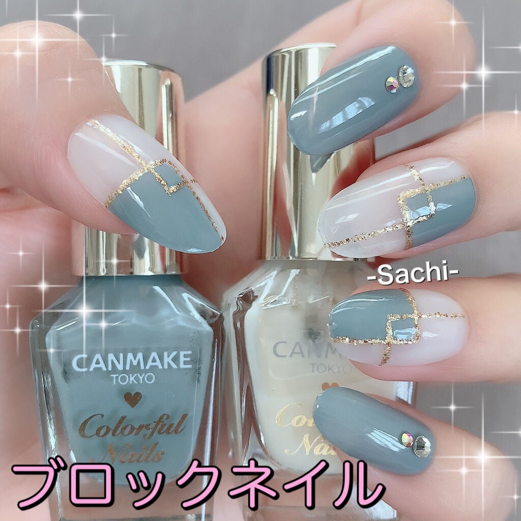 カラフルネイルズ/キャンメイク/マニキュアを使ったクチコミ(1枚目)