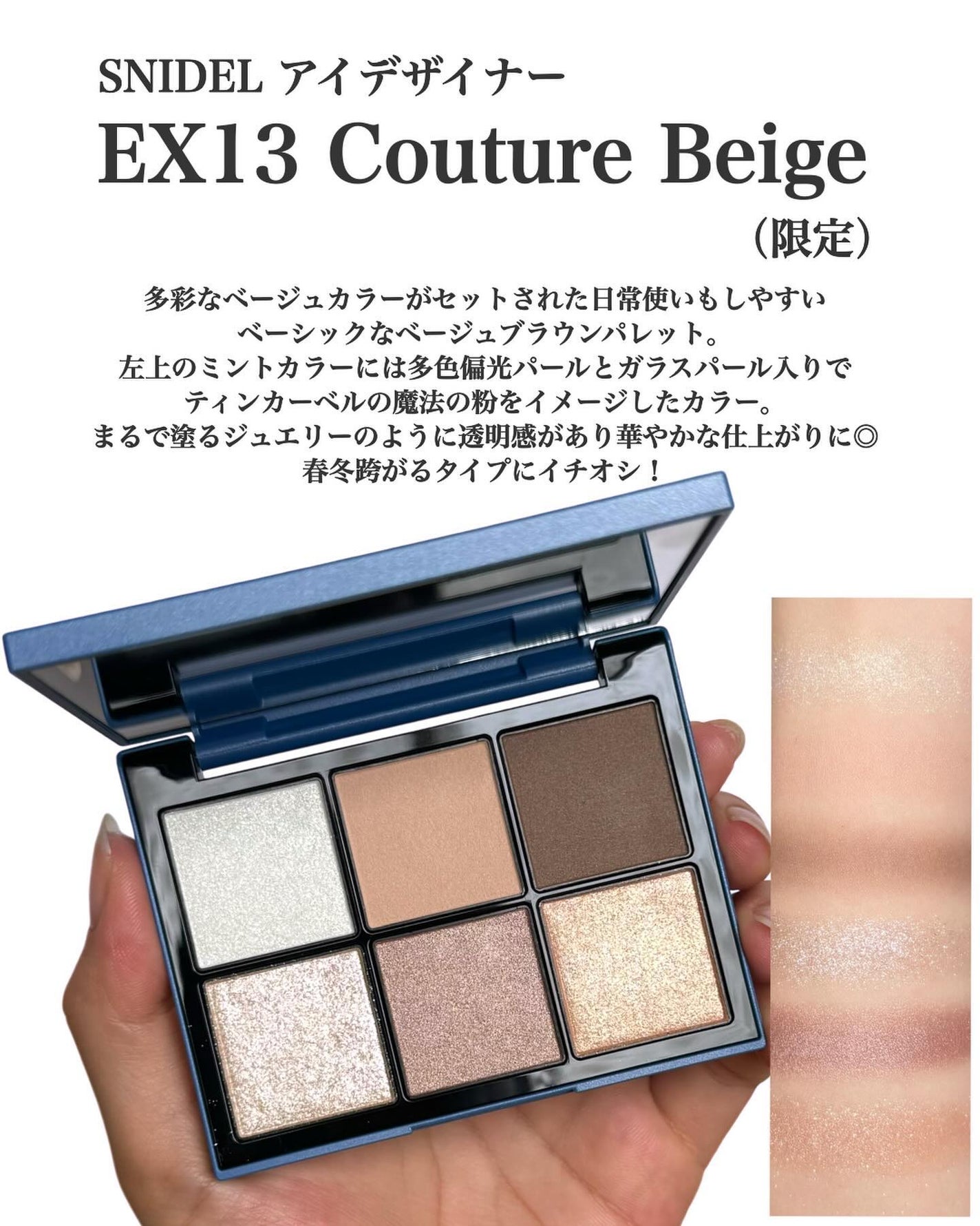 ルージュスナイデル n|SNIDEL BEAUTY他、1商品を使った口コミ - SNIDEL BEAUTY 2024 Holiday Collection by はる/横浜パーソナルカラーアナリスト(混合肌/20代後半) | LIPS ルージュスナイデル n|SNIDEL BEAUTY他、1商品を使った口コミ - SNIDEL BEAUTY 2024 Holiday Collection by はる/横浜パーソナルカラーアナリスト(混合肌/20代後半) | LIPS