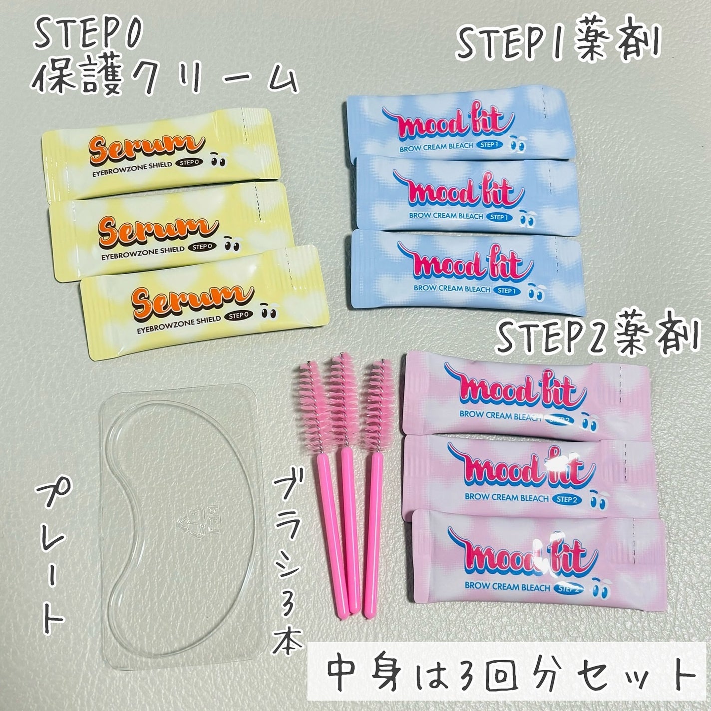 ブロークリームブリーチ/Loingz/その他アイブロウを使ったクチコミ(2枚目)