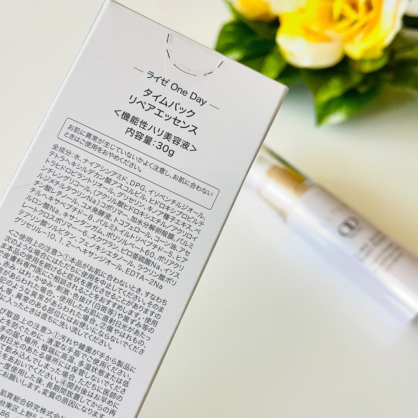 タイムバックリペアエッセンス/REISE/美容液を使ったクチコミ(2枚目)