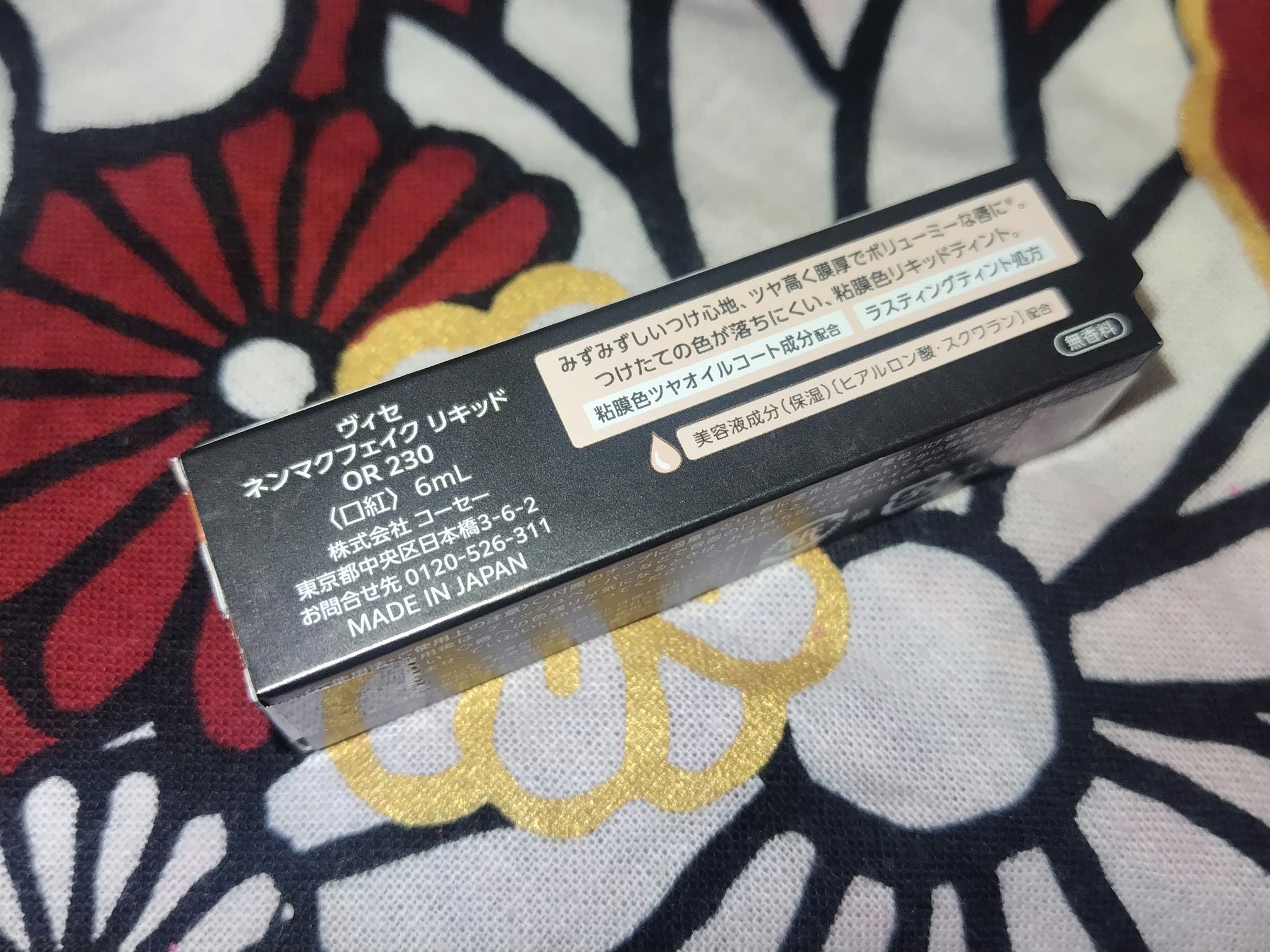 ネンマクフェイク リキッド OR230  焦がれるキャラメル/Visée/口紅を使ったクチコミ（2枚目）