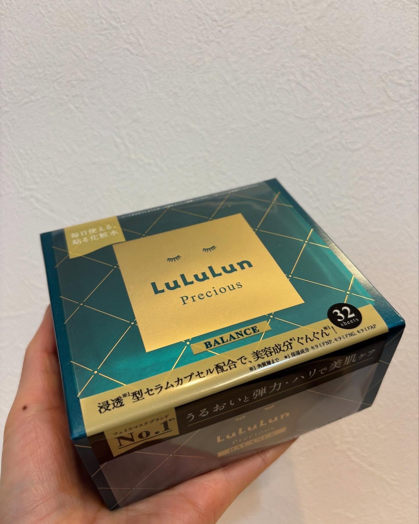 ルルルンプレシャス GREEN(バランス)【旧】/ルルルン/シートマスク・パックを使ったクチコミ(2枚目)