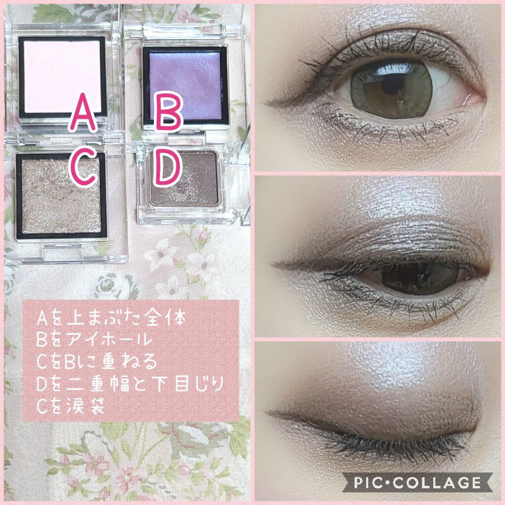 ケイト ザ アイカラー 021 ブラウン/KATE/単色アイシャドウを使ったクチコミ（2枚目）