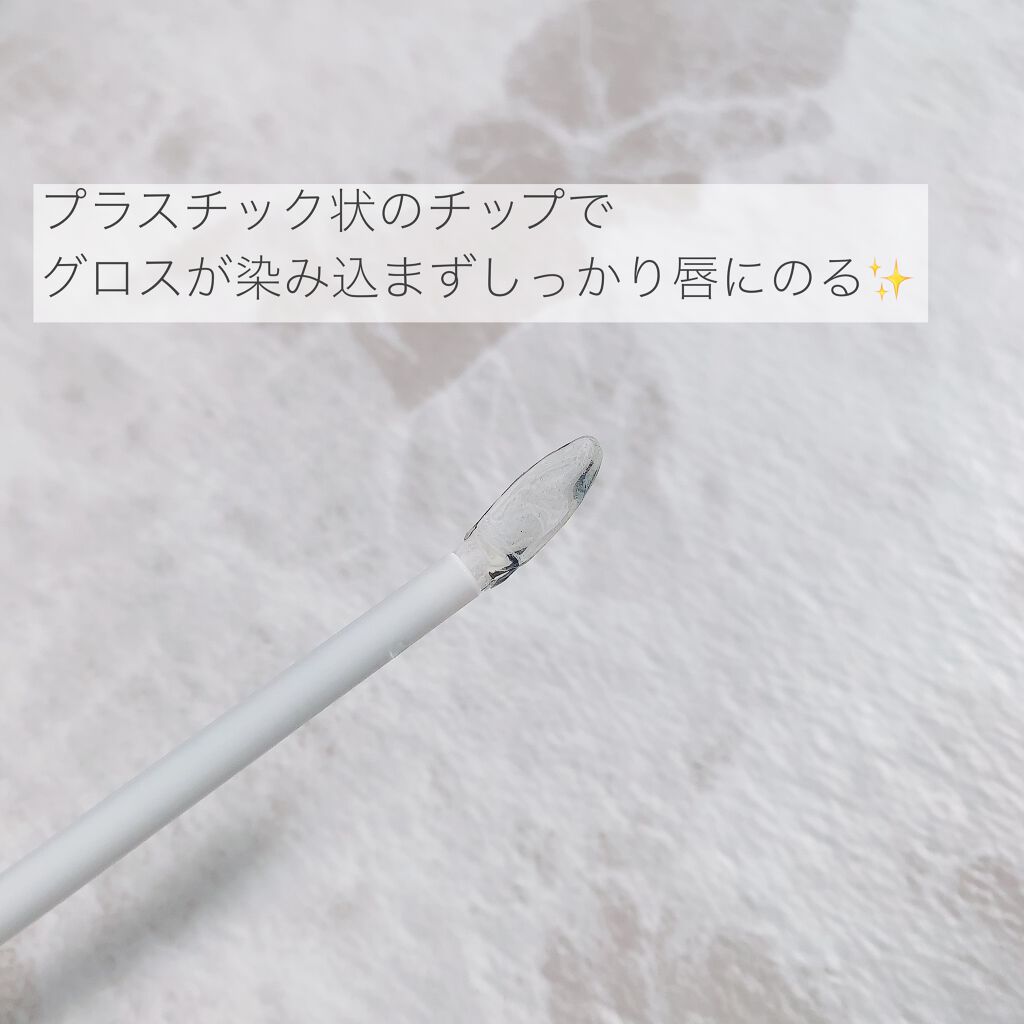 RMK リップジェリーグロス/RMK/リップグロスを使ったクチコミ（2枚目）