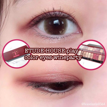 つやぷるリップR/b idol/口紅を使ったクチコミ(1枚目)