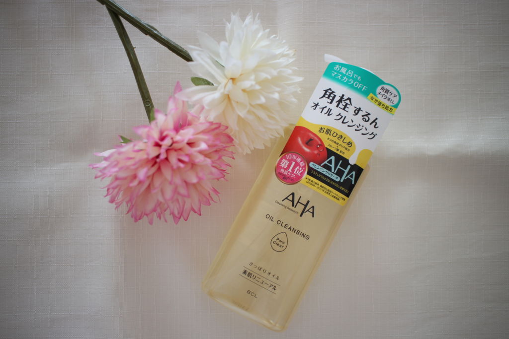 オイルクレンジング ポアクリア/クレンジングリサーチ/オイルクレンジングを使ったクチコミ（1枚目）