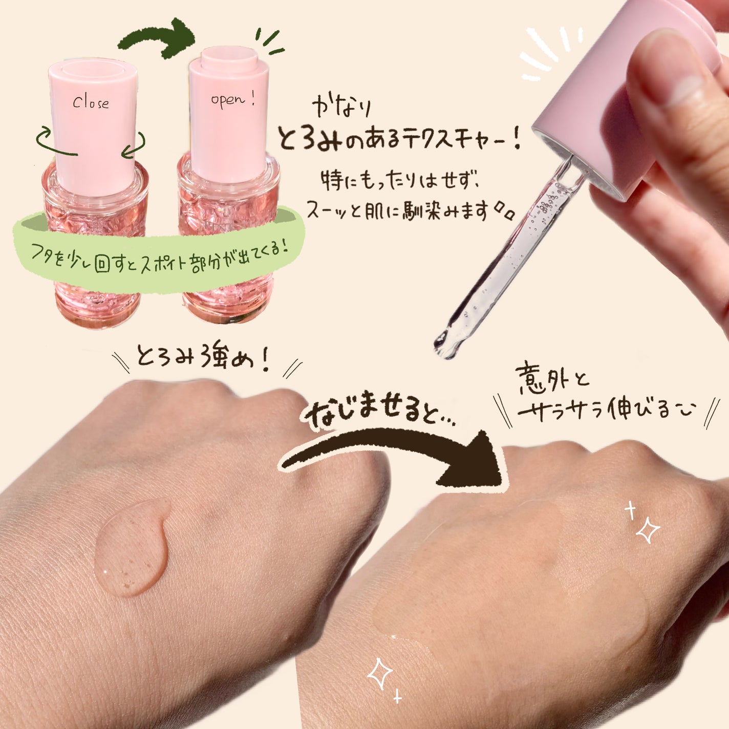 ピンクティーツリーシナジーセラム/APLIN/美容液を使ったクチコミ(3枚目)