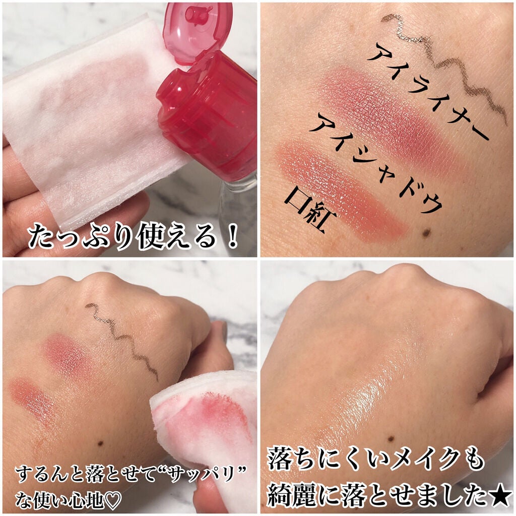 サンシビオ エイチツーオー D/ビオデルマ/クレンジングウォーターを使ったクチコミ(2枚目)