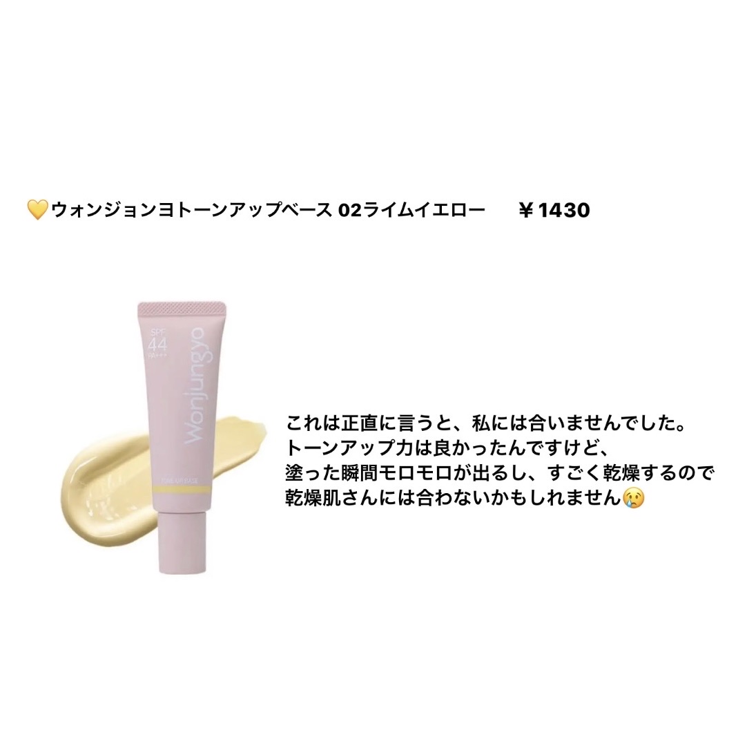 ダルバ ホワイトトリュフファーストスプレーセラム/ダルバ/ミスト状化粧水を使ったクチコミ（3枚目）