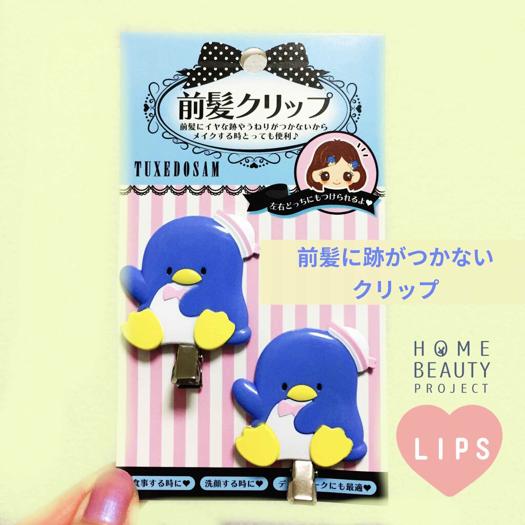 前髪クリップ/サンリオ/ヘアアクセサリーを使ったクチコミ（1枚目）