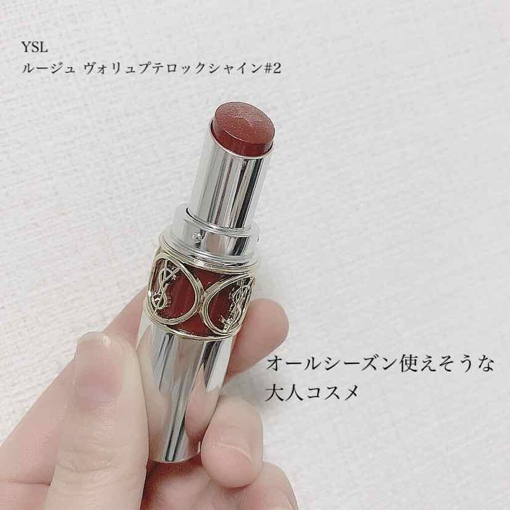 ルージュ ヴォリュプテ ロックシャイン/YVES SAINT LAURENT BEAUTE/口紅を使ったクチコミ(1枚目)