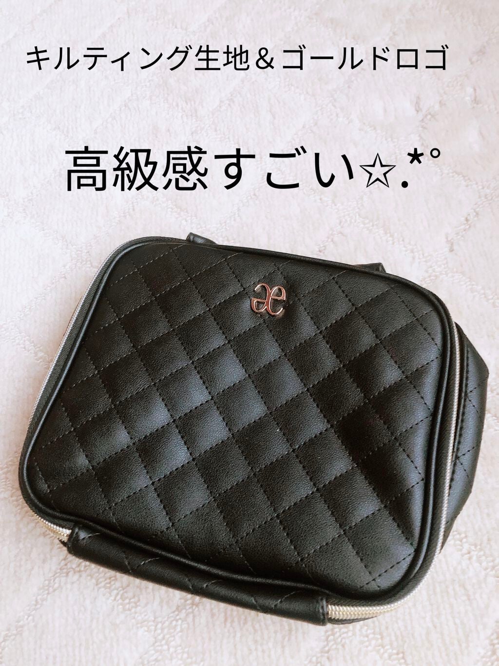 エレガンス 自立するコスメポーチBOOK/Elégance/雑誌を使ったクチコミ(2枚目)