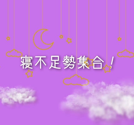 メンタルバランスチョコレートGABA for sleep  /グリコ/食品を使ったクチコミ(1枚目)