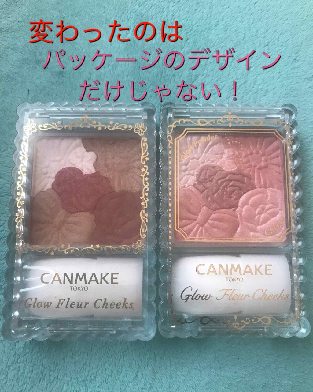 グロウフルールチークス/キャンメイク/パウダーチークを使ったクチコミ(4枚目)