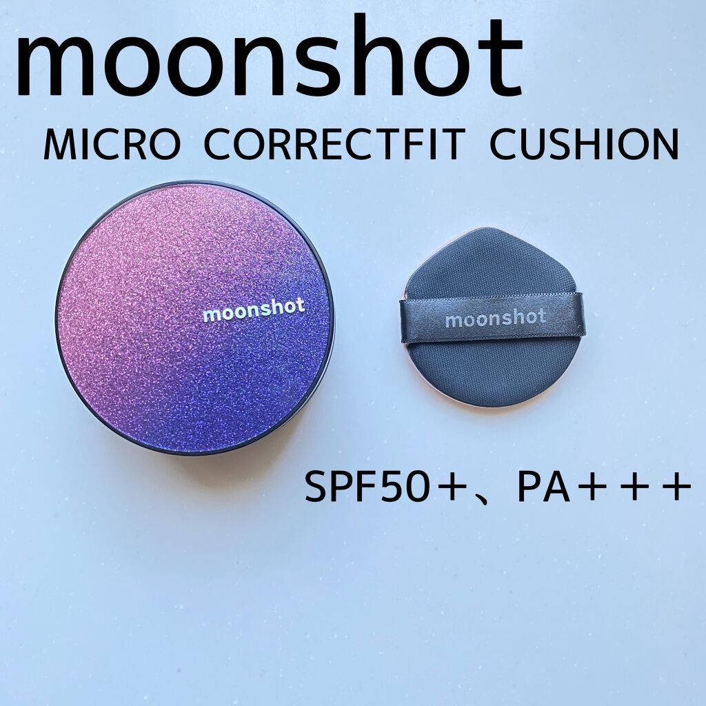 マイクロコレクトフィットクッション/moonshot/クッションファンデーションを使ったクチコミ(2枚目)