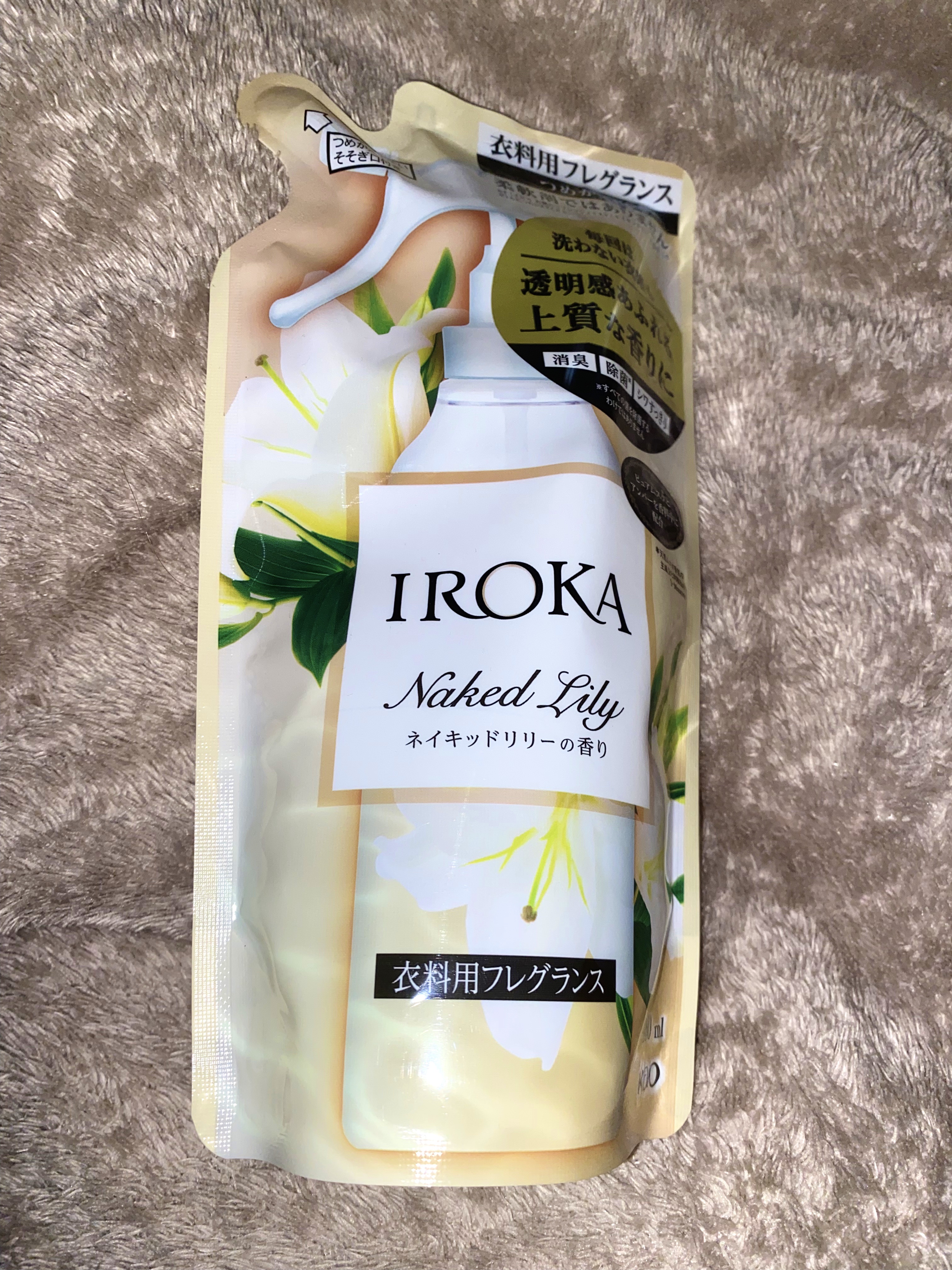 プレミアム柔軟剤 IROKA ネイキッドリリーの香り つめかえ用 440ml/IROKA/柔軟剤を使ったクチコミ（1枚目）