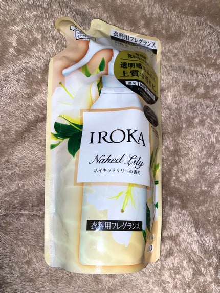 プレミアム柔軟剤 IROKA ネイキッドリリーの香り/IROKA/柔軟剤を使ったクチコミ(1枚目)