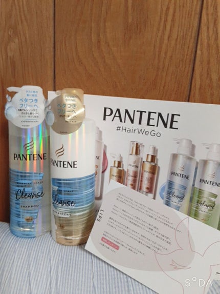 パンテーン ミセラー スカルプクレンズシャンプー/トリートメントのクチコミ「皆さんこんにちは!
今回はLIPPS様からいただいた、パンテーンのシャンプーとトリートメントを.....」(1枚目)
