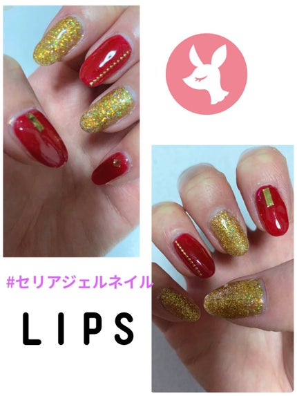 ジェルネイル(ライト対応)/セリア/ジェルネイルを使ったクチコミ(1枚目)