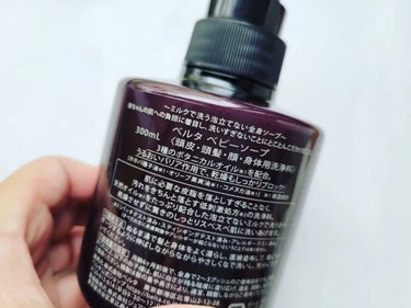 BELTA(ベルタ) BELTA Baby Soapのクチコミ「BELTAシリーズ 
ベルタベビーソープ
・内容量300ml　・価格5,038円（税込）


.....」（2枚目）