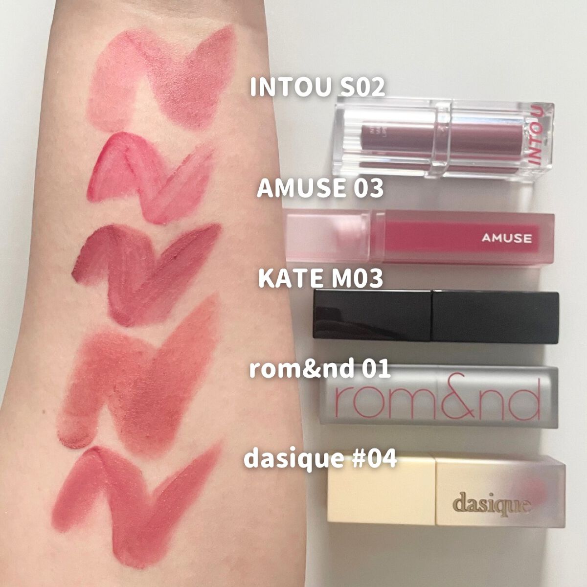 クリームドゥバターティント 04 コットンプラム/dasique/リップティントを使ったクチコミ（2枚目）