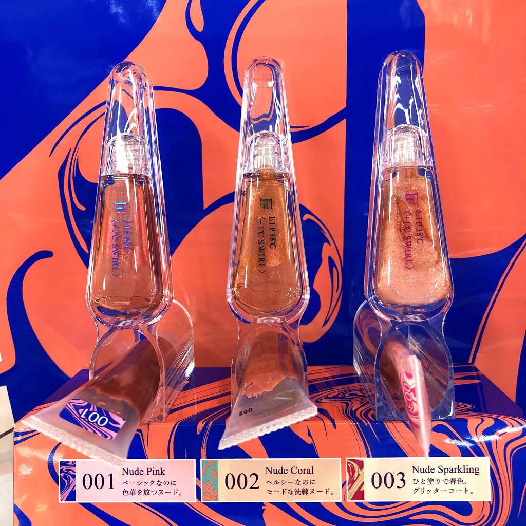 38°C / 99°F リップトリートメント (リップ美容液)/UZU BY FLOWFUSHI/リップケアを使ったクチコミ（1枚目）