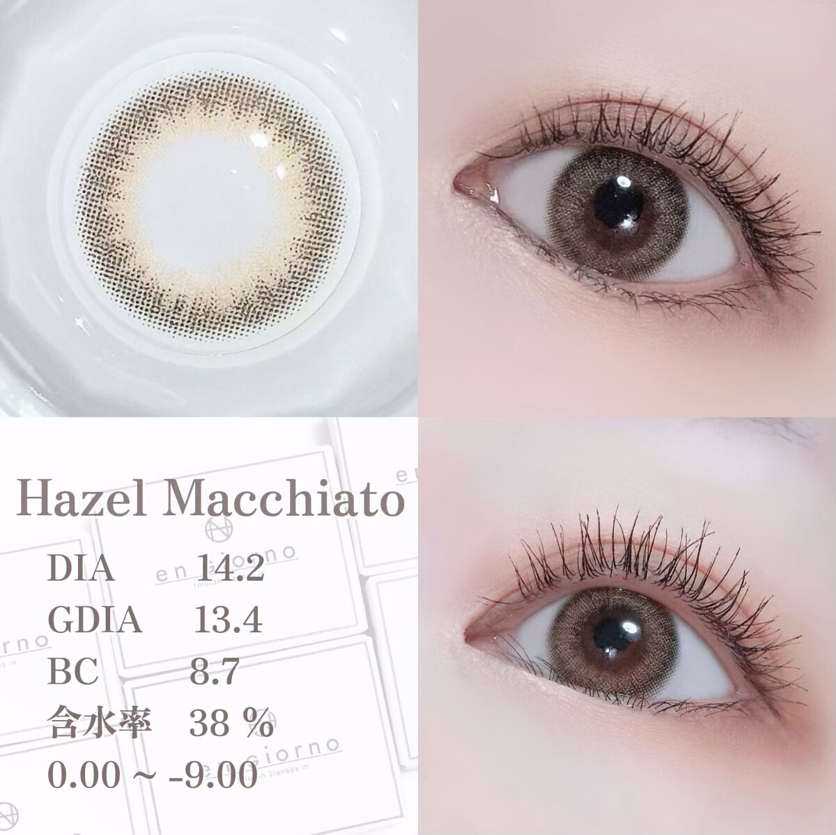 アンジョルノ/en Giorno/カラーコンタクトレンズを使ったクチコミ(7枚目)