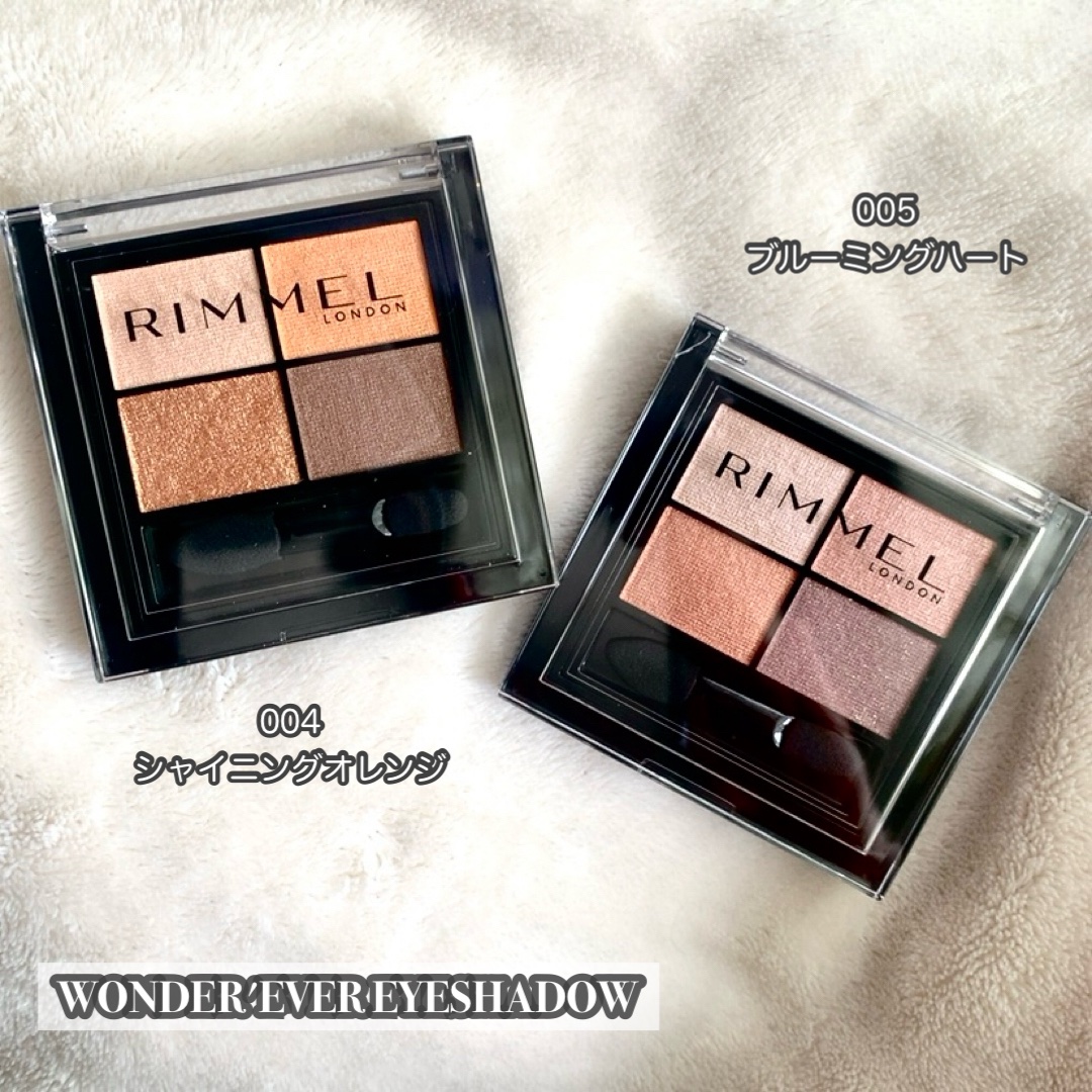 ワンダー エバー アイシャドウ/リンメル ロンドン/アイシャドウパレットを使ったクチコミ（2枚目）