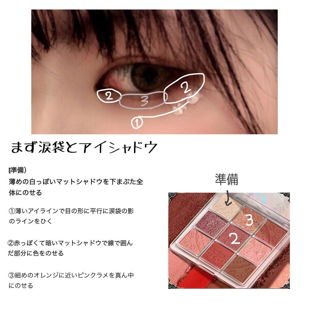 パーフェクトマルチアイズ/キャンメイク/アイシャドウパレットを使ったクチコミ(3枚目)