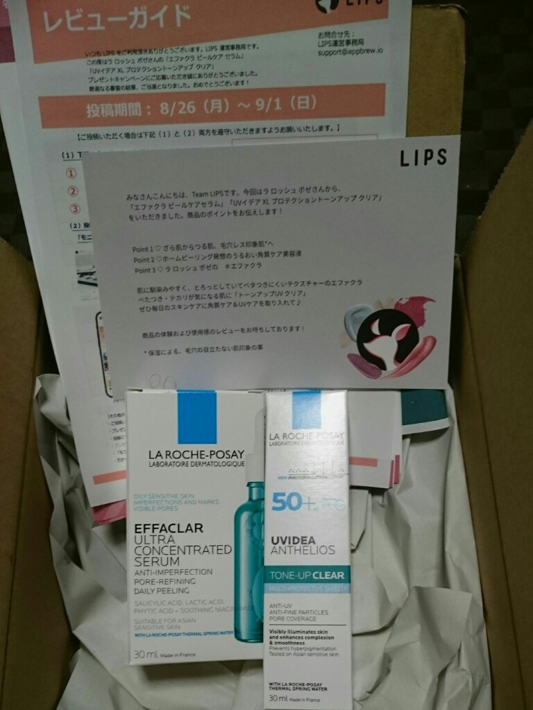 エファクラ ピールケア セラム/ラ ロッシュ ポゼ/美容液を使ったクチコミ（1枚目）