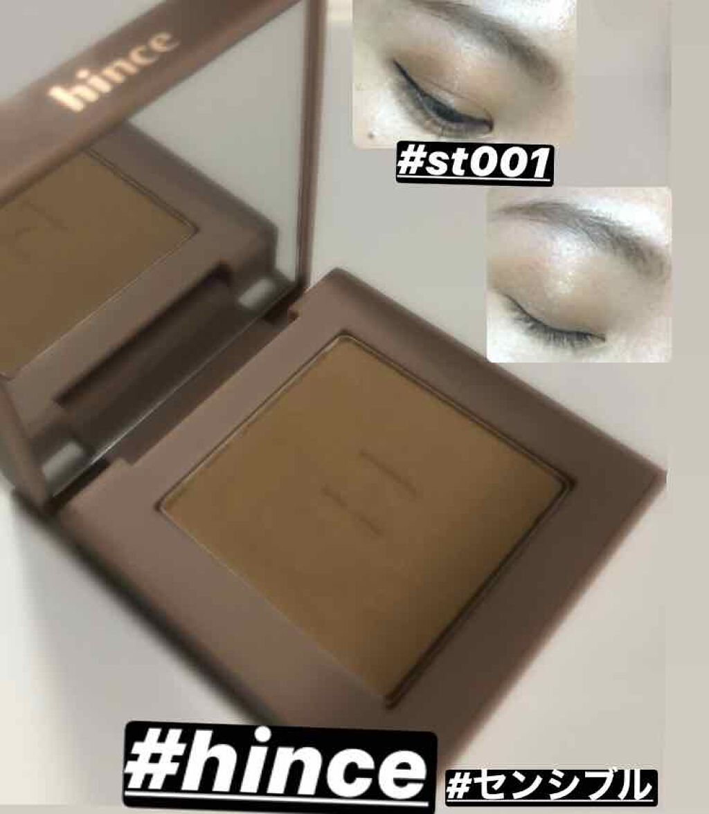 ニューデップスアイシャドウ/hince/単色アイシャドウを使ったクチコミ(1枚目)