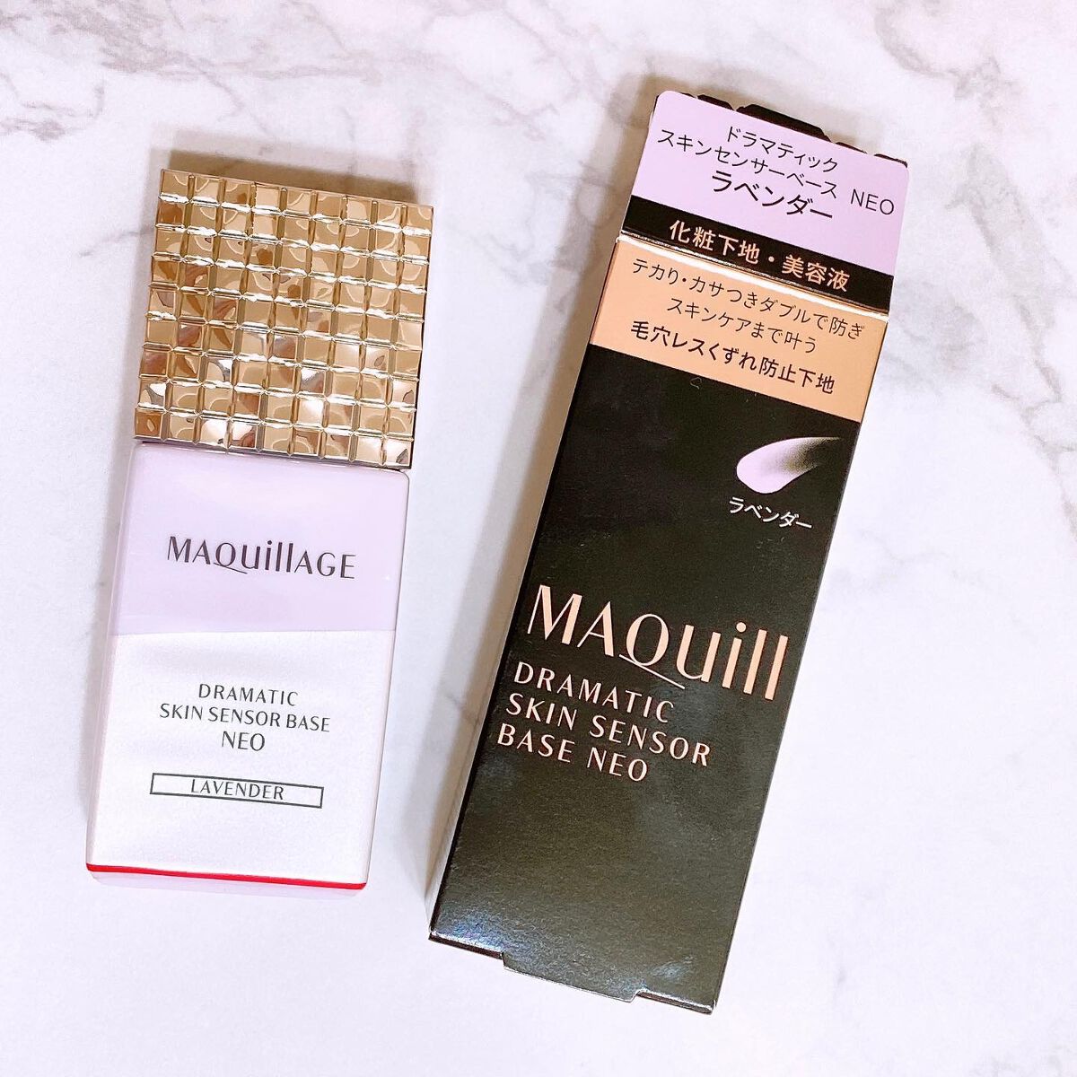 ドラマティックスキンセンサーベース NEO/マキアージュ/化粧下地を使ったクチコミ（1枚目）