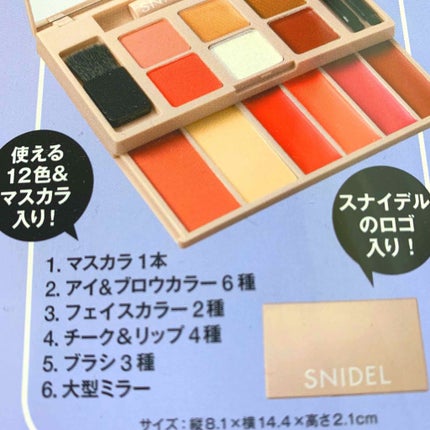 Sweet 2019年6月号/Sweet(スウィート)/雑誌を使ったクチコミ(3枚目)