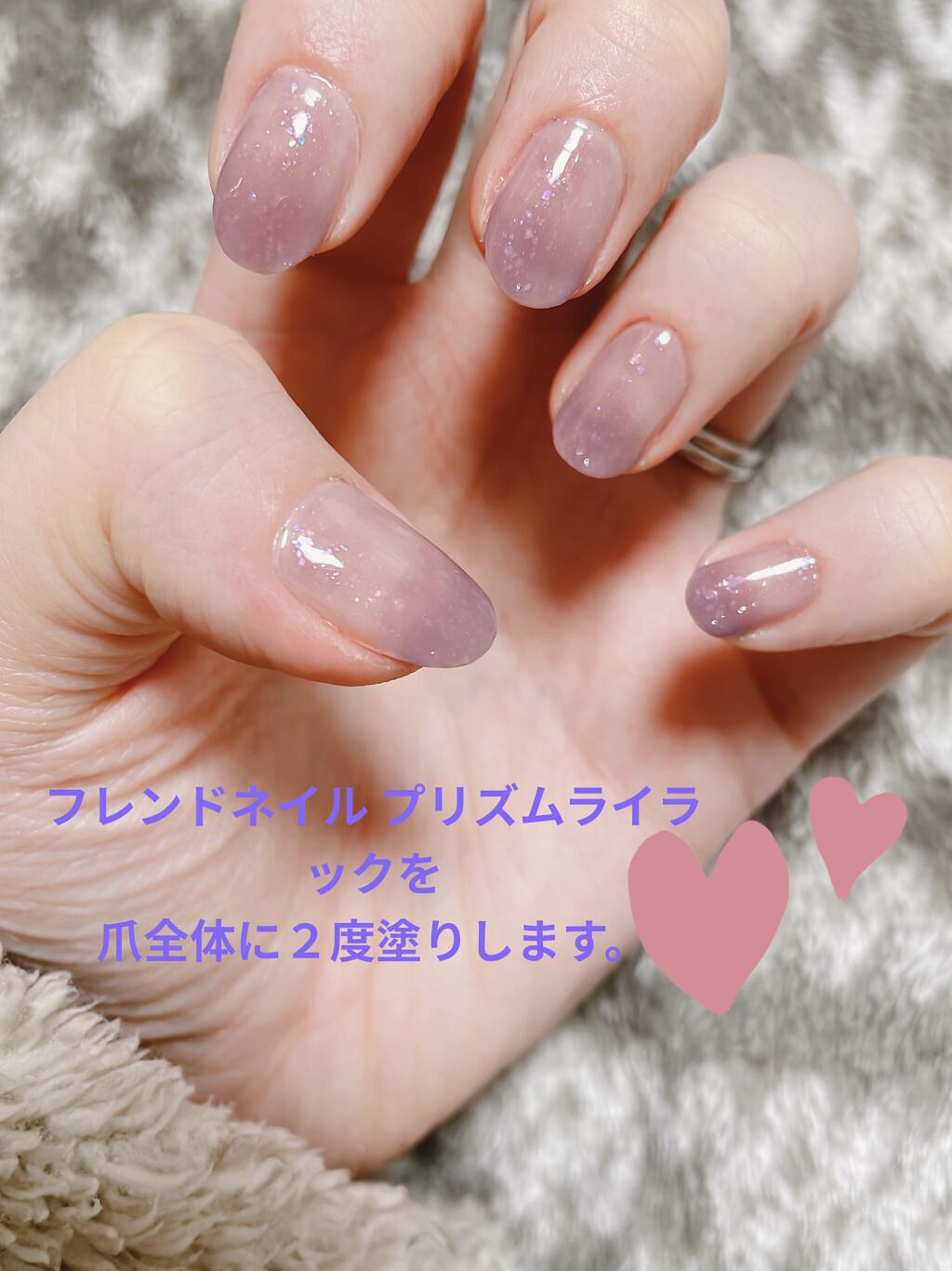 発色UPベースコート/デュカート/ネイルトップコートを使ったクチコミ（3枚目）